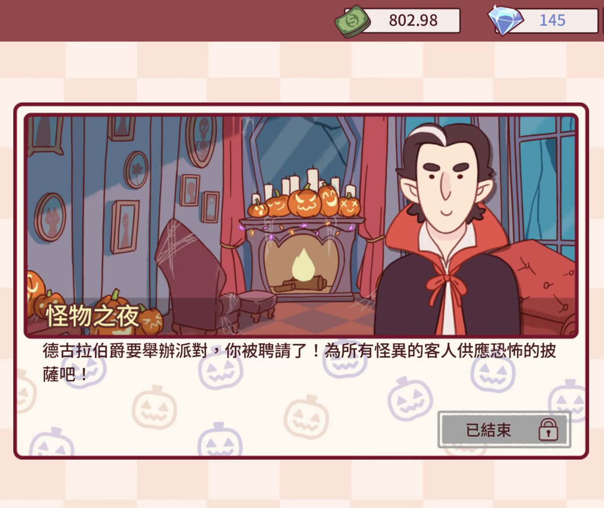 sayatsugu tweet media