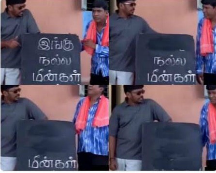 Vidhyasagar tweet media