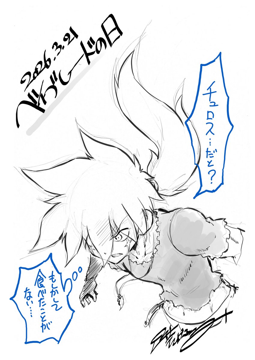 takafumi_adachi's tweet photo. キョウヤさん描きおろし良かったね！
#ベイブレードの日 https://t.co/9oEF2C2bvU
