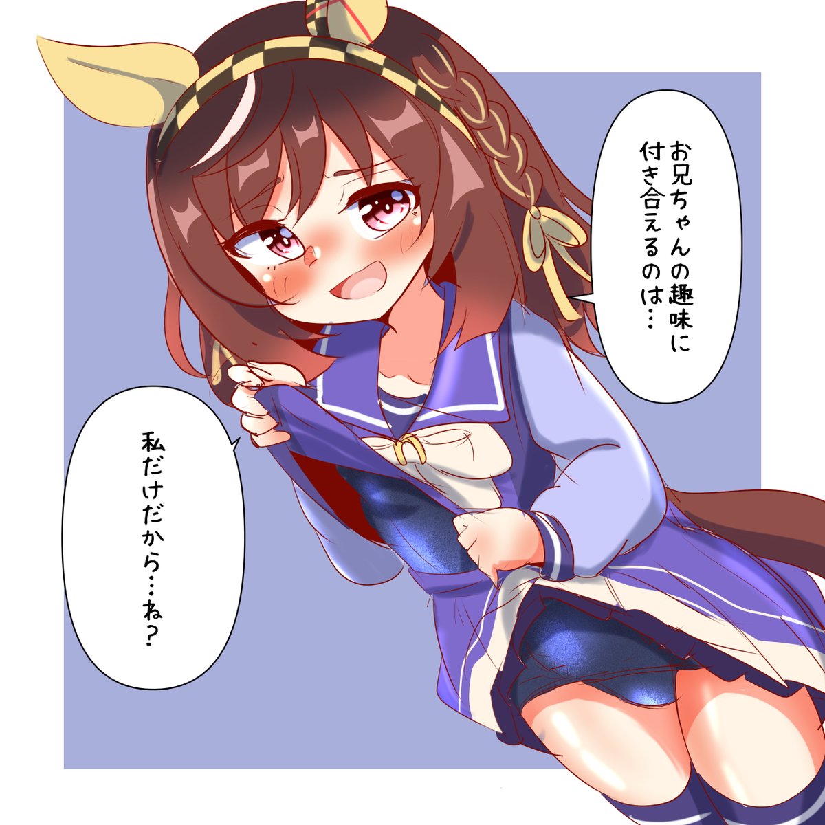 インナーに着てほしいヤツNo1 