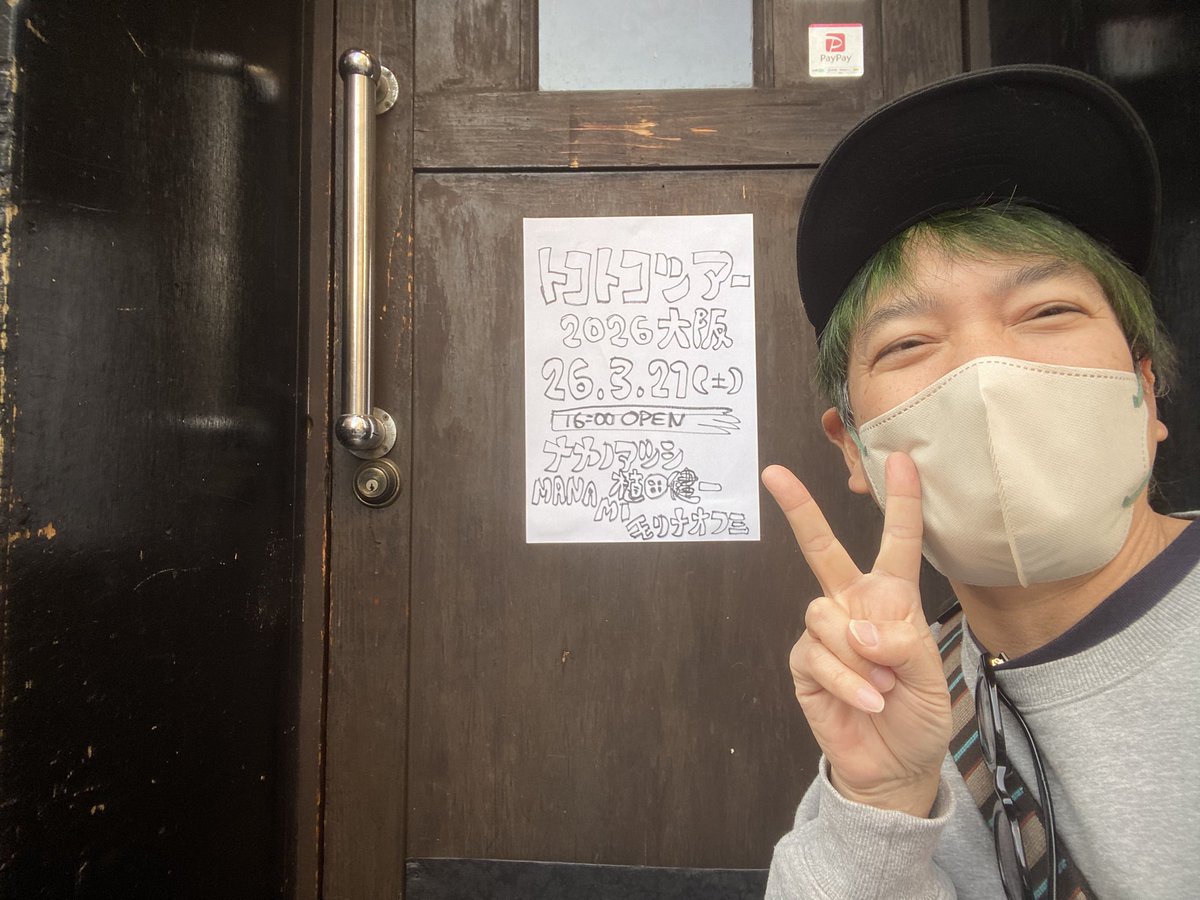 GRAND COLOR STONE / ナカノアツシ tweet media