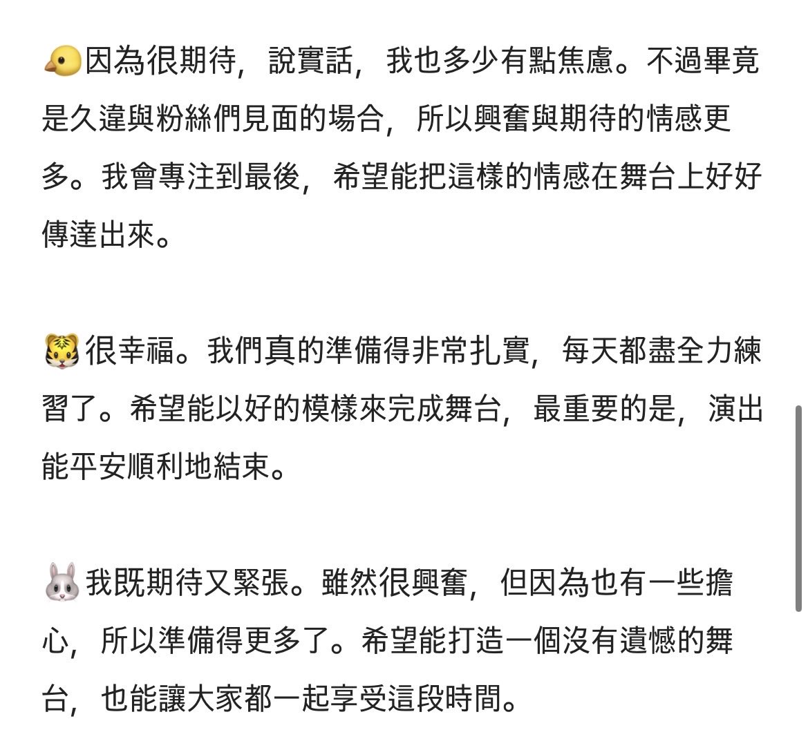 lexy_me_army's tweet photo. ［260321 防彈光化門演出新聞採訪一問一答翻譯］

網頁版觀看➡️ https://t.co/0f0aA7jRrk

🈲一切轉載 如需分享請分享網址 謝謝🙏

看來今天《阿里郎》是必唱的 真的會成為傳說級舞台🥹🥹🥹❤️‍🔥💜 https://t.co/8HNFcDjkrj