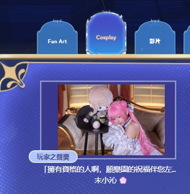 末小沁 💮 tweet media