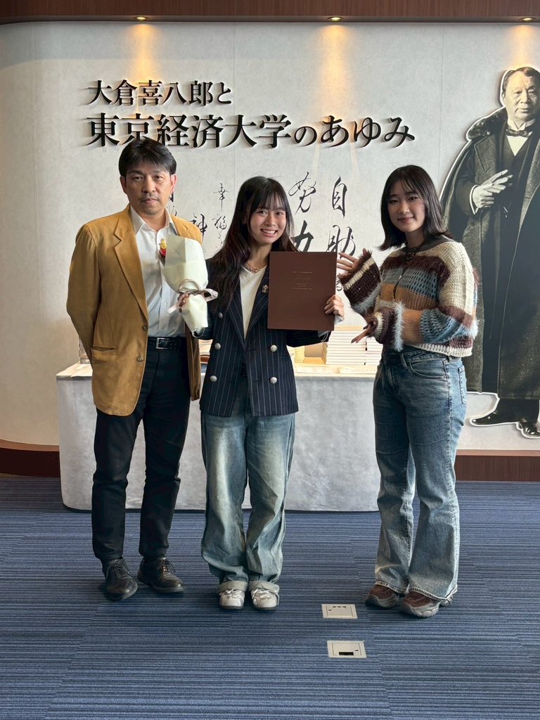 ogi_seminar's tweet photo. 先日、4年生を送る会を行いました✨✨
現役ゼミ生からは寄せ書きと花束を贈りました💐

先輩方が築き上げて下さったゼミをより繁栄させられるよう頑張ります🙌🏻✨
今まで本当にありがとうございました🥰
新天地でのご活躍を心よりお祈りしています。

#東京経済大学 #東経大 #小木ゼミナール #小木ゼミ https://t.co/3L7upnPo8X