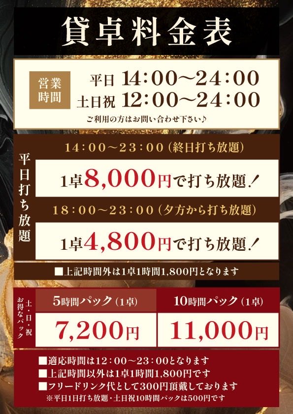 Bucks_oosu's tweet photo. 【フリー麻雀バックス大須店】
4人麻雀 新宿ルールのお店🀄
名古屋大須観音駅3番出口徒歩10秒  
セットはお得なパック料金あり✨
現在スタッフ募集中！
月給25万～、時給1200円～(アルバイトは1140円～)  22:00以降は25%UP！
ゲーム代フルバック
お問い合わせは052-253-8568まで☎ https://t.co/yAGZBhj1zw