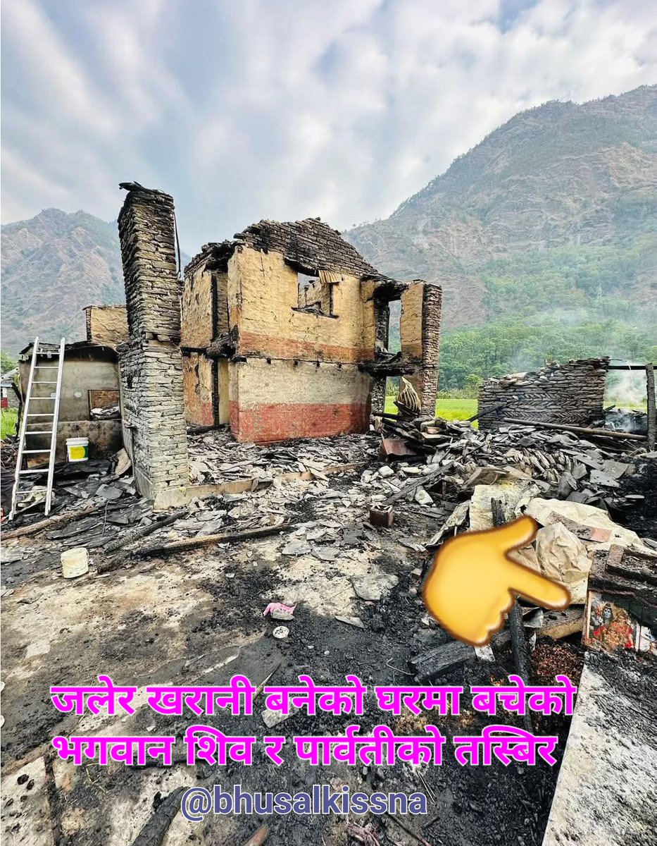 What to do Prabhu ?👏🙏😢
ॐ नम शिवाय