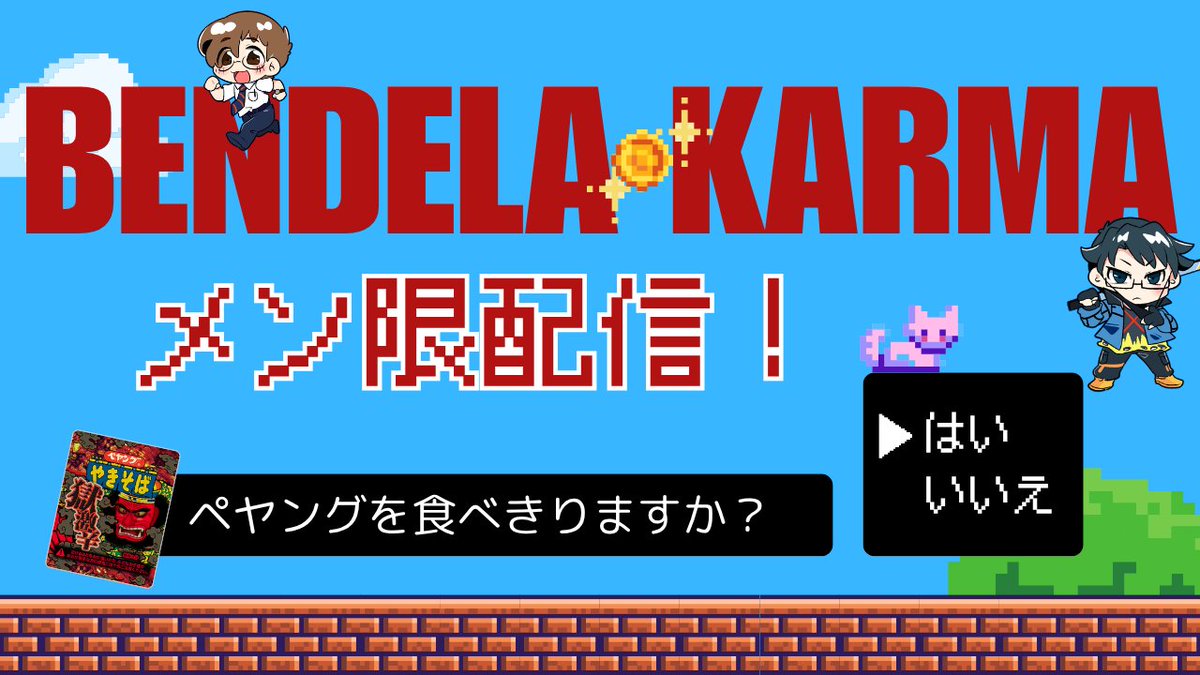 B-busK ch tweet media