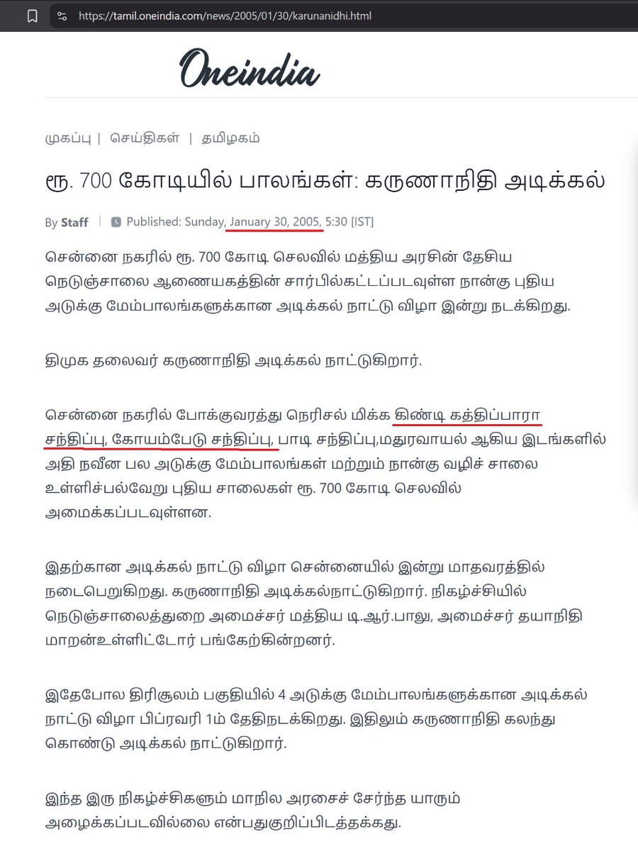 Mr. வெட்டி tweet media