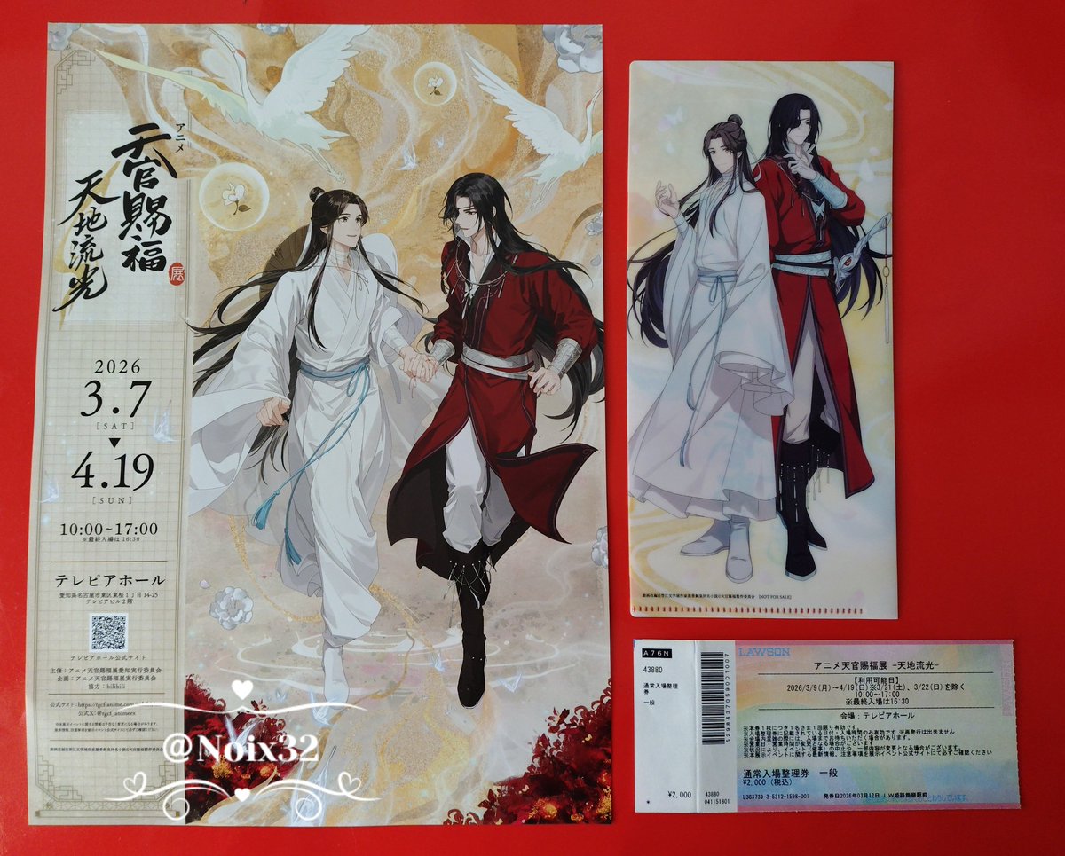 Noix🌸🦋 tweet media