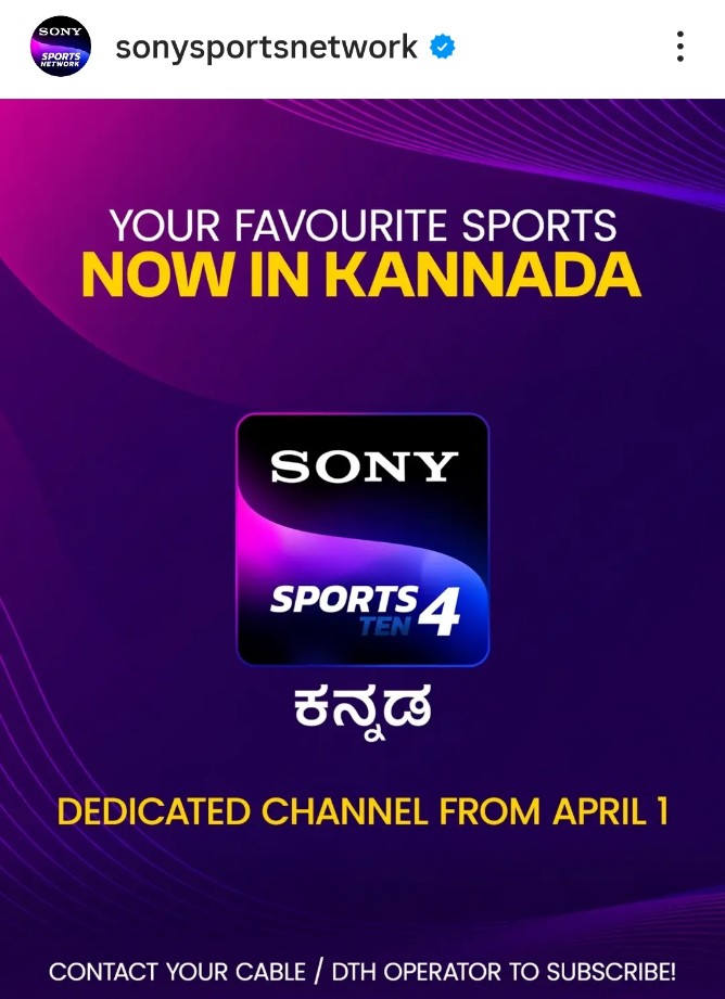 ಕನ್ನಡ ಮನಸುಗಳು ಕರ್ನಾಟಕ tweet media