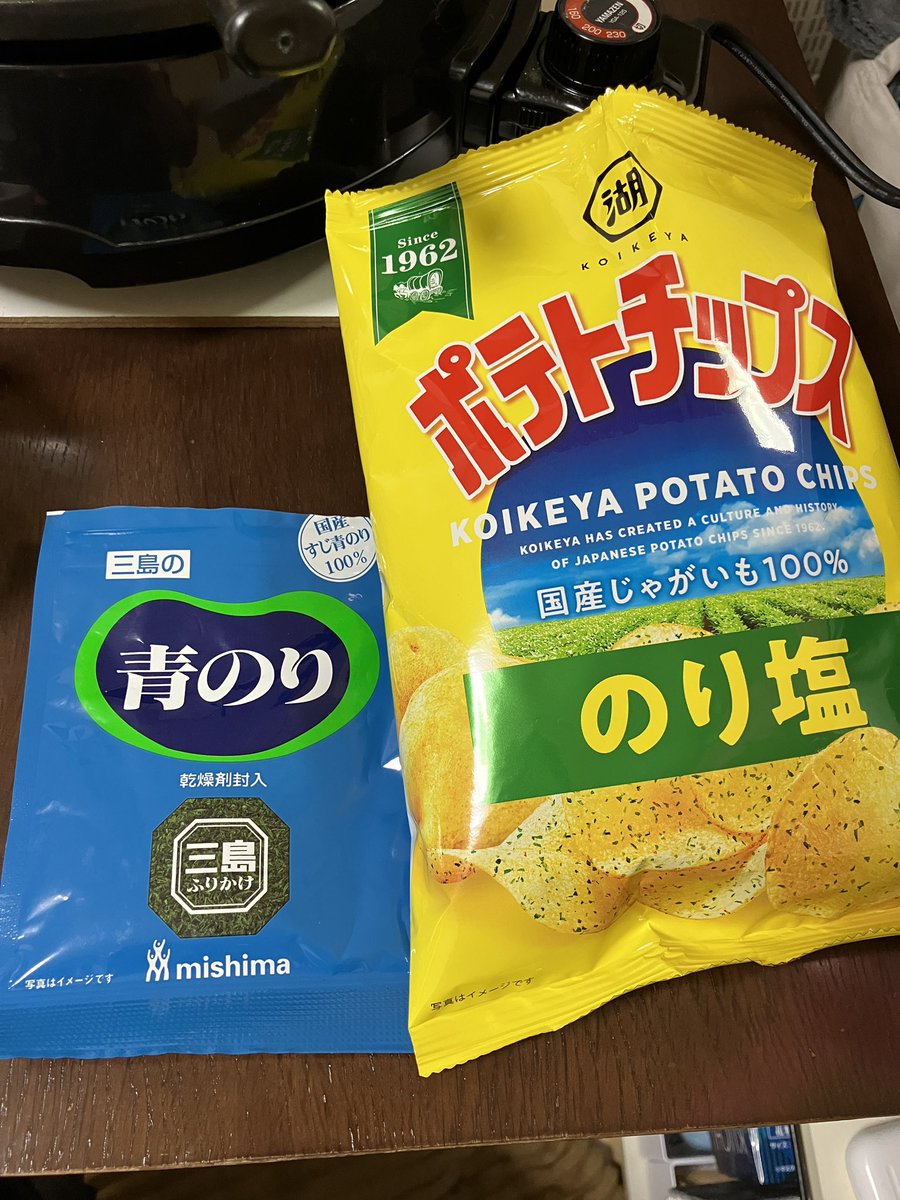 emergent tweet media