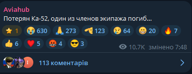 Ще один оркокрил заїбенили зрання.
Це просто свято якесь🥳