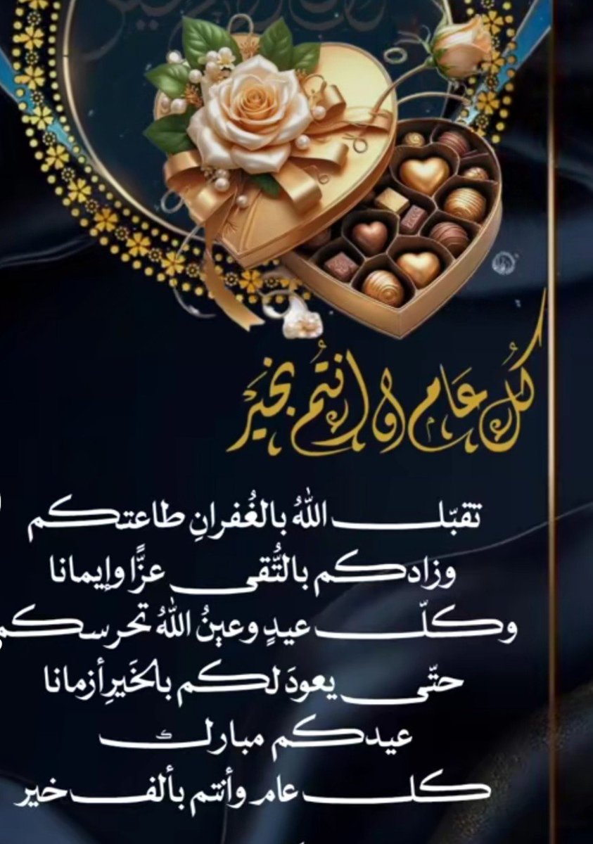 ‏دانــོـــهۧۂ ..👑 tweet media