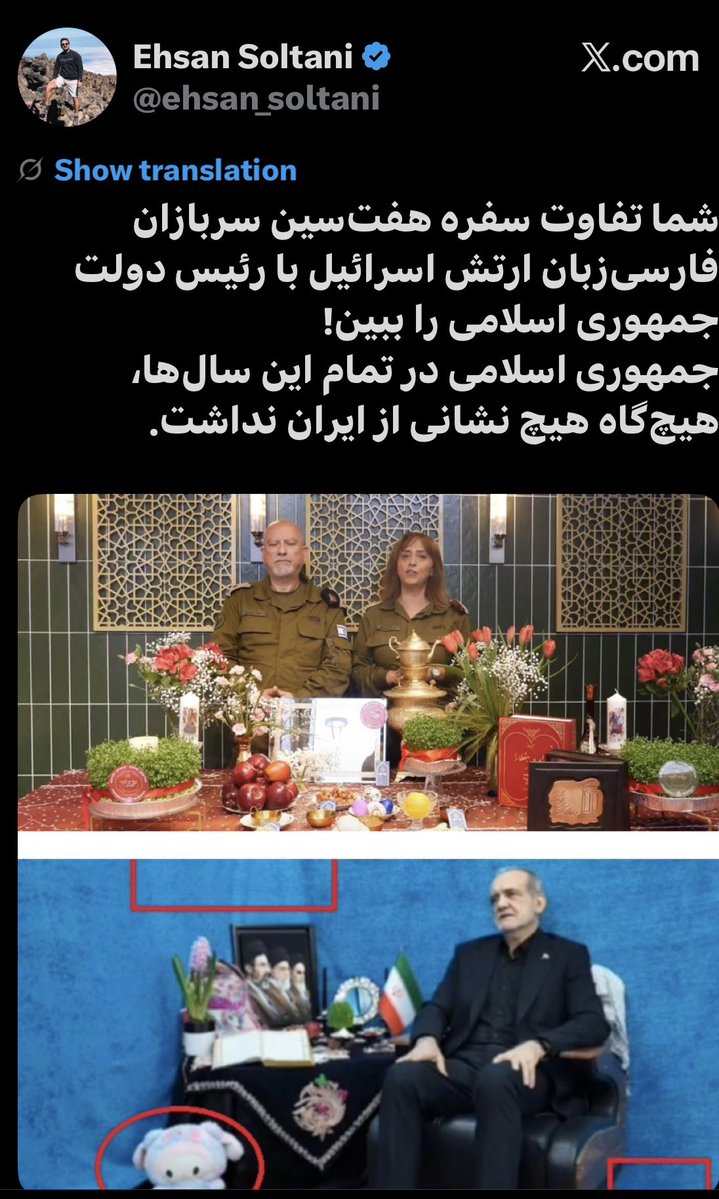 Soheila M. IRAN❤️🤍💚🍉 tweet media