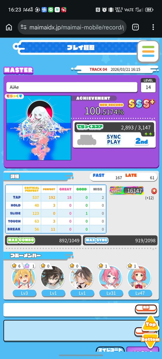 Ruu*L📦 tweet media