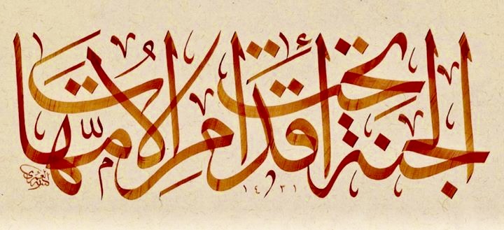 Ghida Talal tweet media