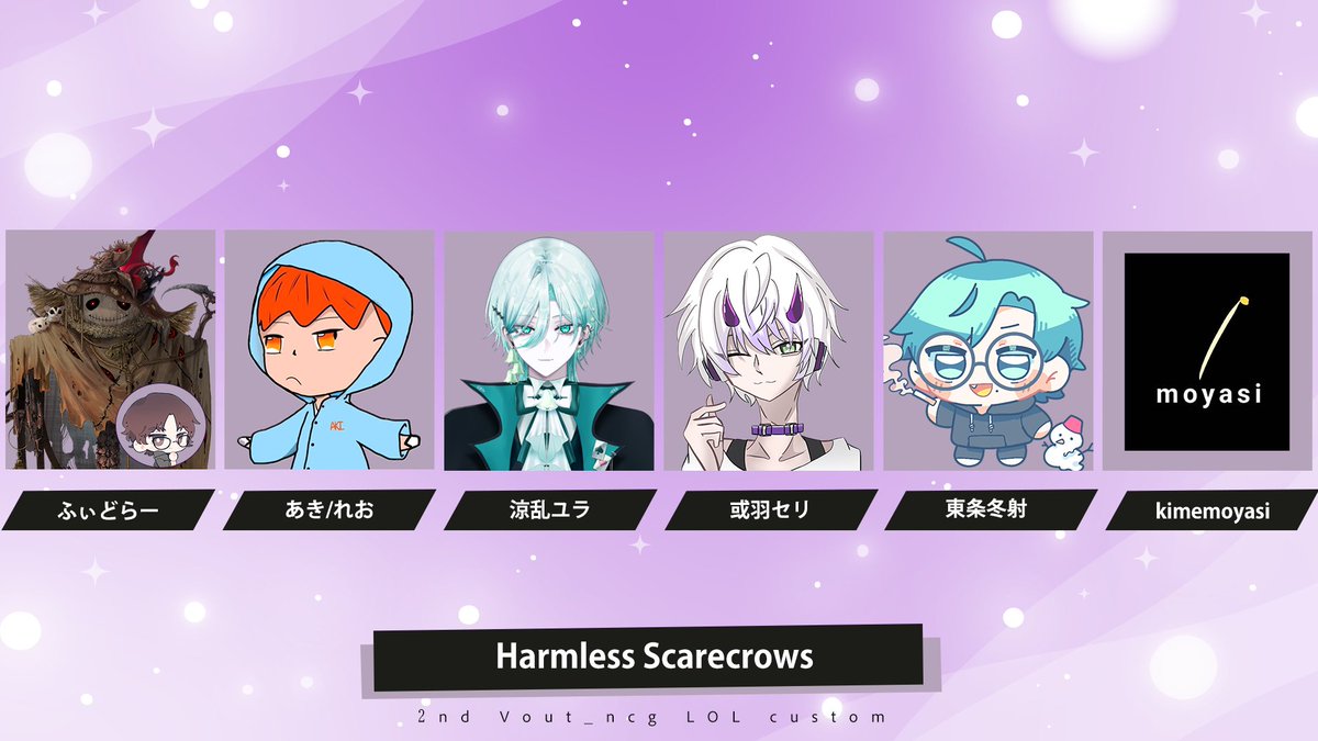 vout_ncg's tweet photo. Vout_ncg 2nd LOL custom  第4試合 開始！！

Salon de tea  vs  Harmless Scarecrow

配信：https://t.co/4E9o0bfiXE

#voutncg #LOL募集 https://t.co/dlYDjHevLH