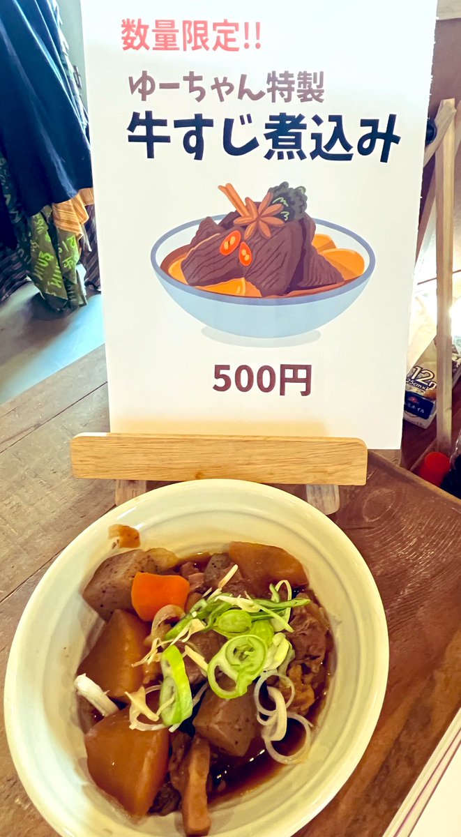 代官山NOMAD(ノマド) powered by kusuguru tweet media