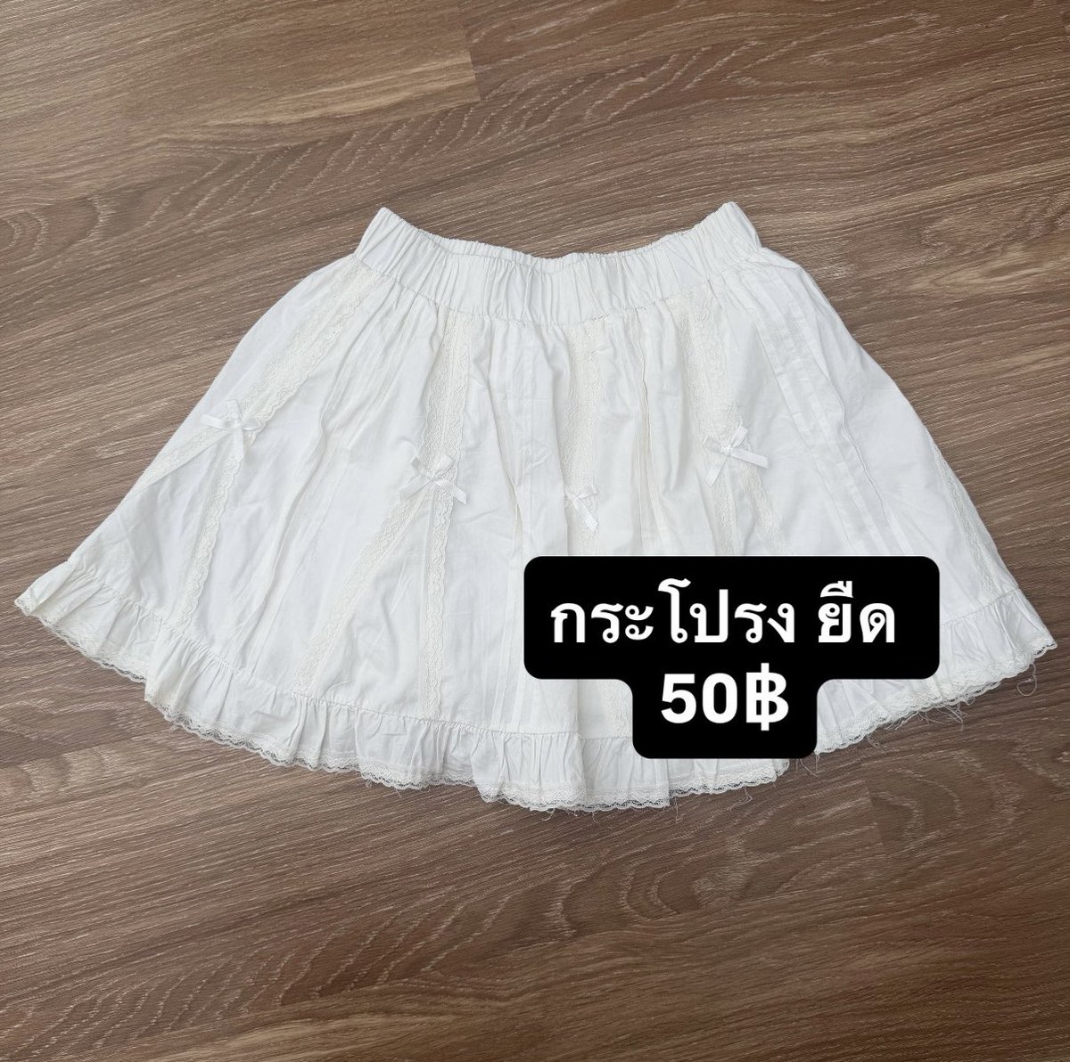 cottoiuny's tweet photo. พร้อมส่ง💘

ราคาตามภาพเลยค่า

ดูเพิ่มเติม dm 💌

#ส่งต่อเสื้อผ้า #เสื้อผ้ามือสอง #โล๊ะตู้ #โล๊ะตู้เสื้อผ้า #ส่งต่อเสื้อผ้าราคาถูก #ตลาดนัดเสื้อผ้า https://t.co/urbqggcnl3