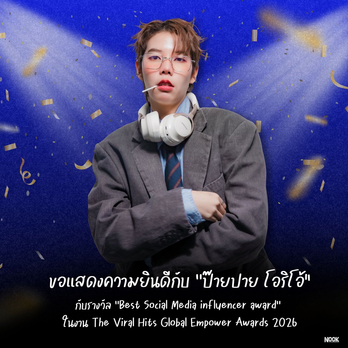𝐍𝐨𝐨𝐤 𝐎𝐟𝐟𝐢𝐜𝐢𝐚𝐥 tweet media