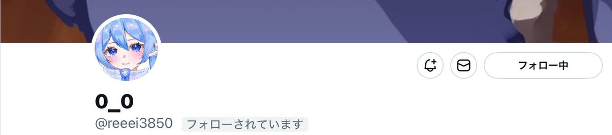 さめお tweet media