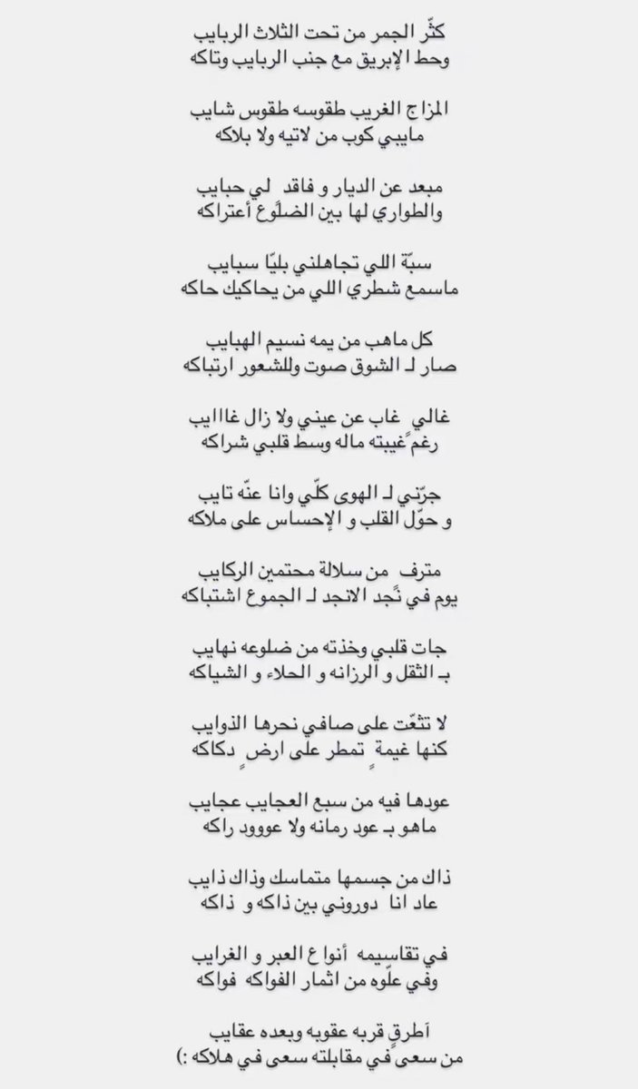 محمد العتيبي tweet media