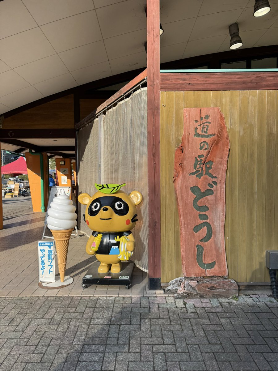 Pathfinder_DVM's tweet photo. 道の駅どうしは今日もおバイクいっぱい https://t.co/107FG0Ol9G
