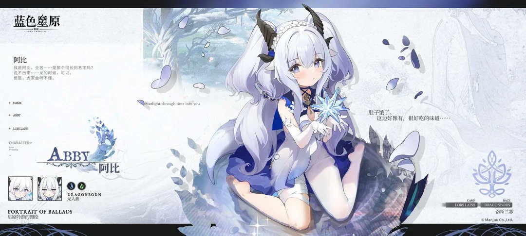 Azur Promilia World tweet media