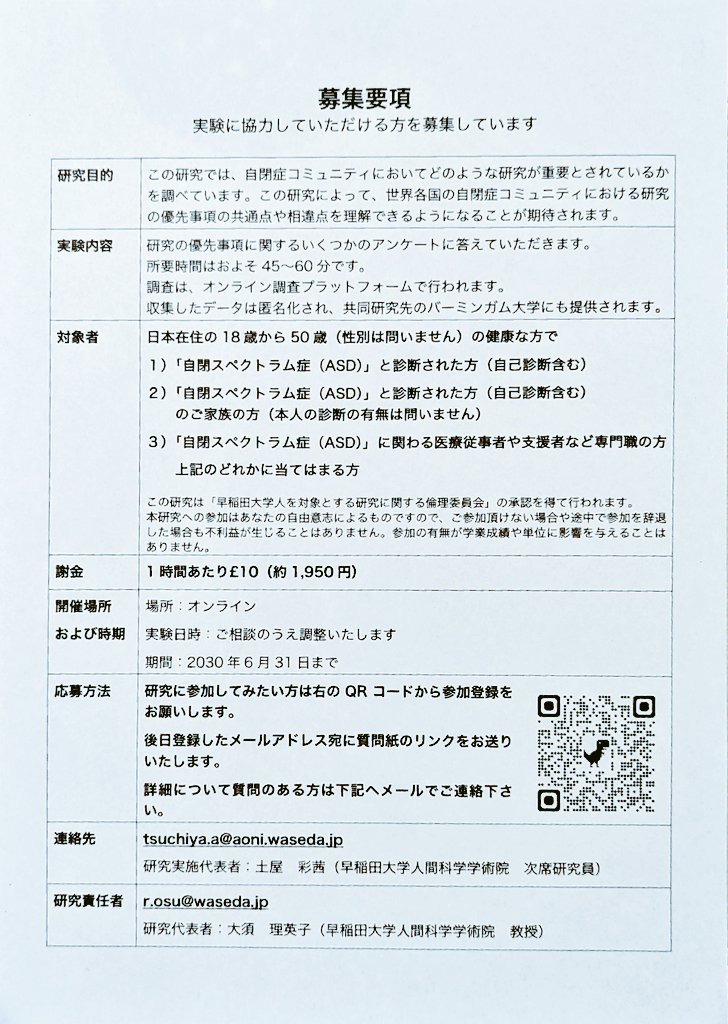 空色のアトリエ tweet media