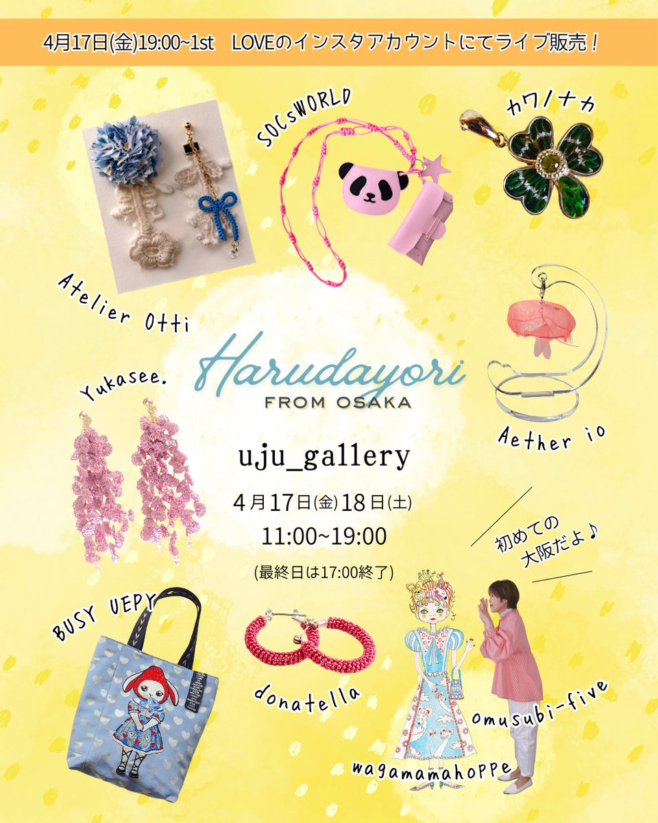 いおしゃんଳaether io tweet media