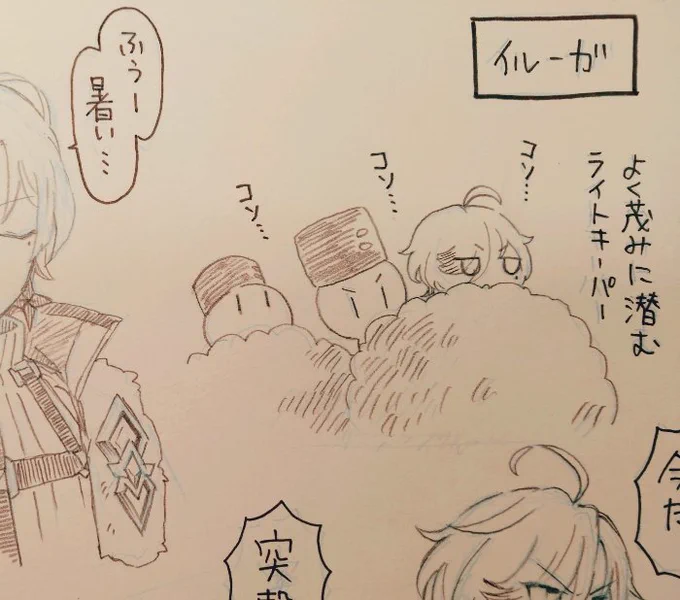 通販のおまけを準備中…(後日こちらにも上げます)
同人誌だと登場させてあげられなかったイルーガ隊長たくさん描けて楽しい 