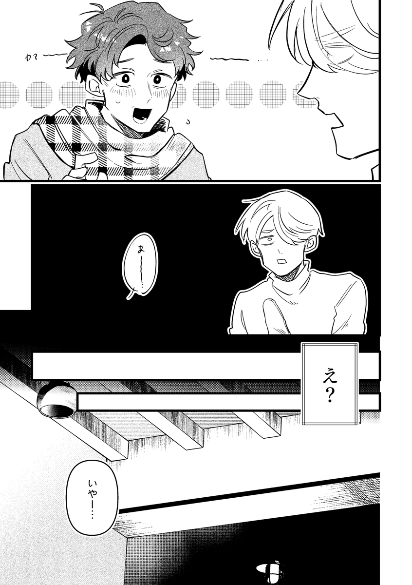 「アクスタってただの板じゃないですか?」(2/6) 