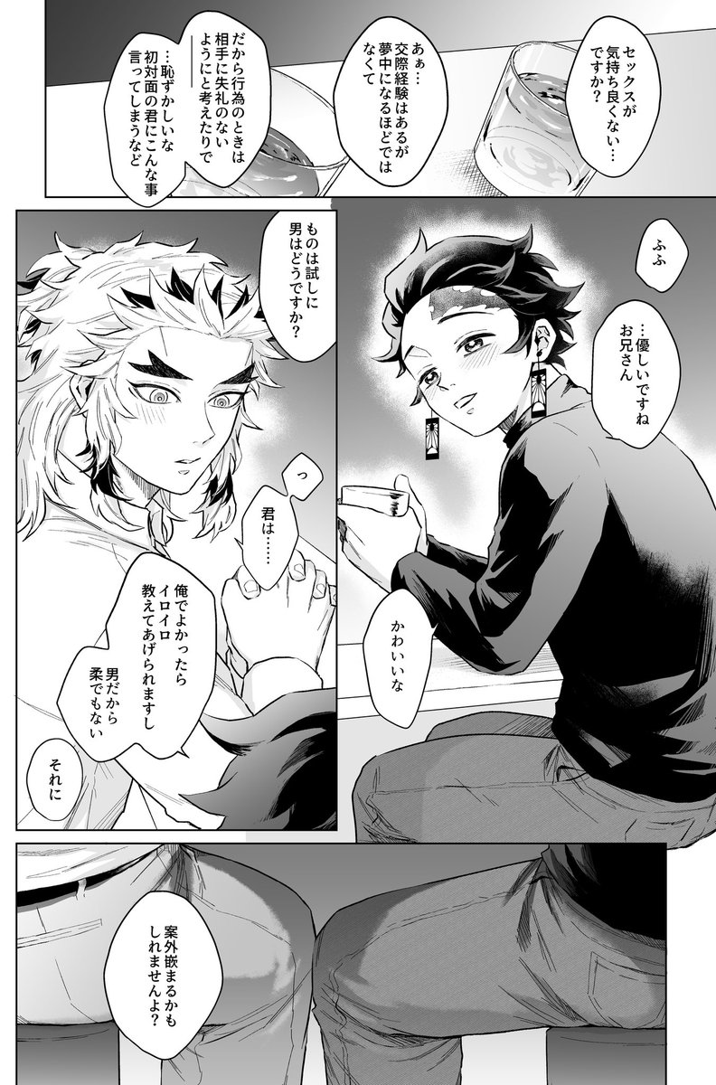 ヌカドコ tweet media