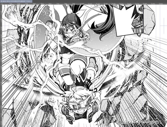 異世界ダム建設状況です 