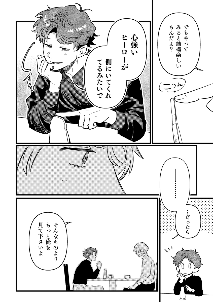 「アクスタってただの板じゃないですか?」(3/6) 