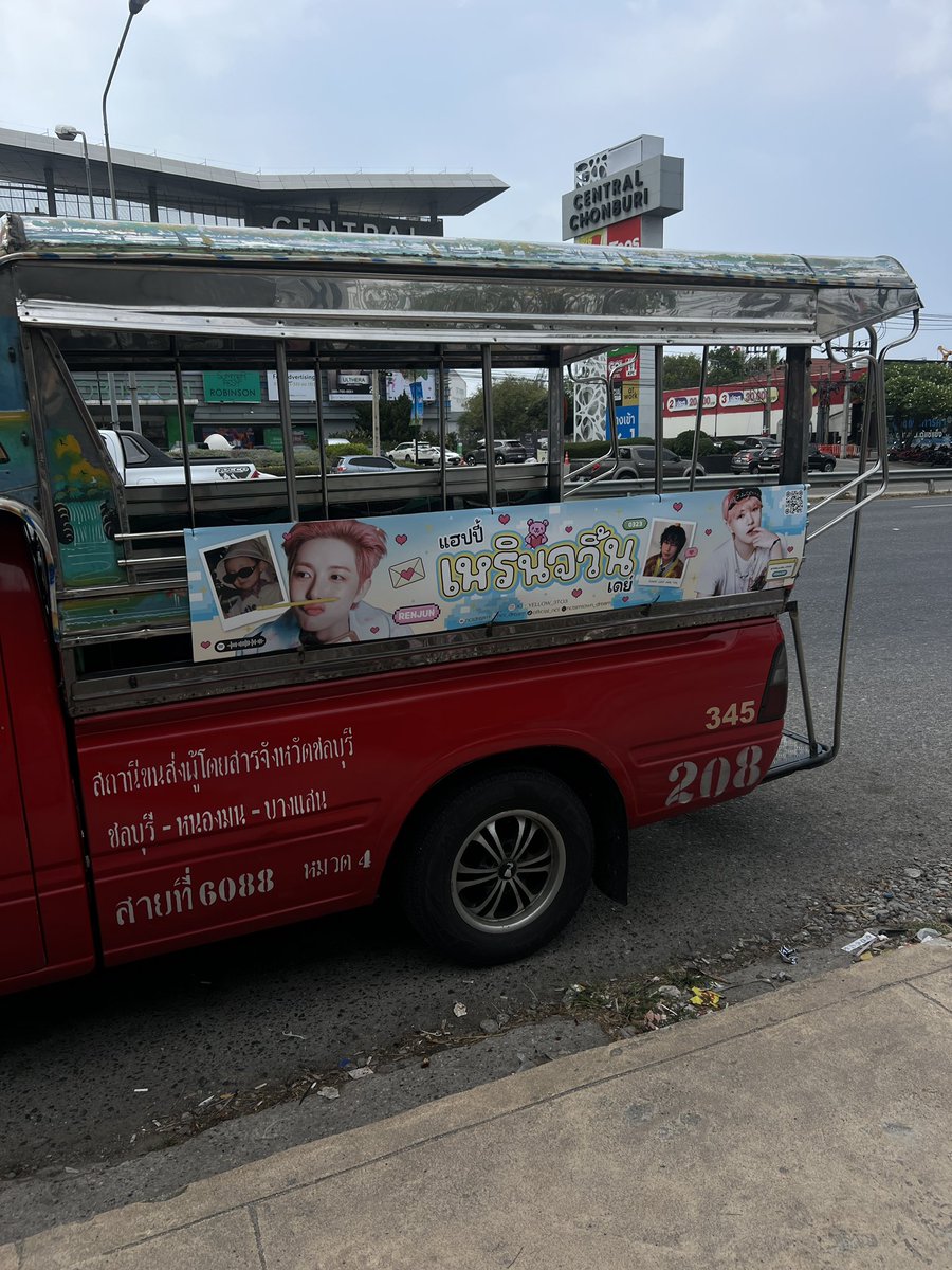 Chorborr 🦋 tweet media