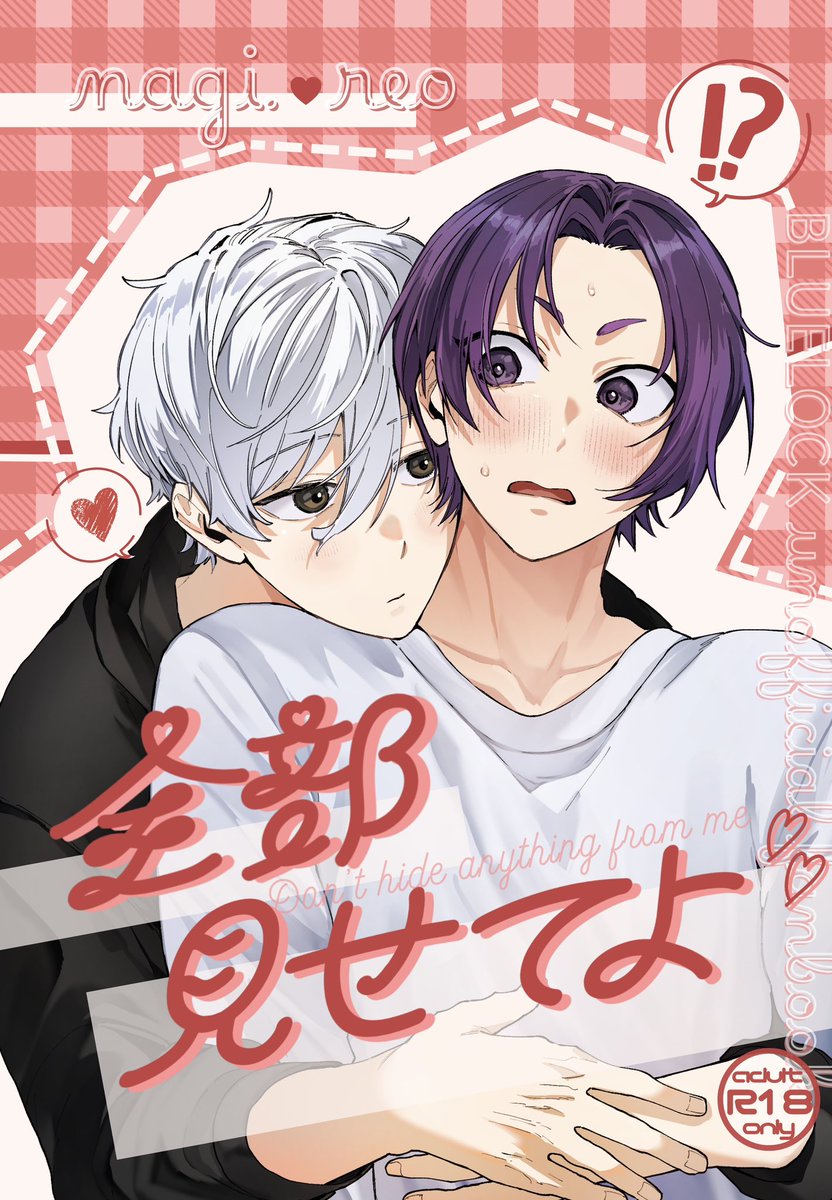 ぐどん▶︎3/29インテ2号館け24ab tweet media