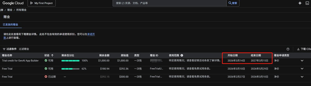 余胜龙 tweet media