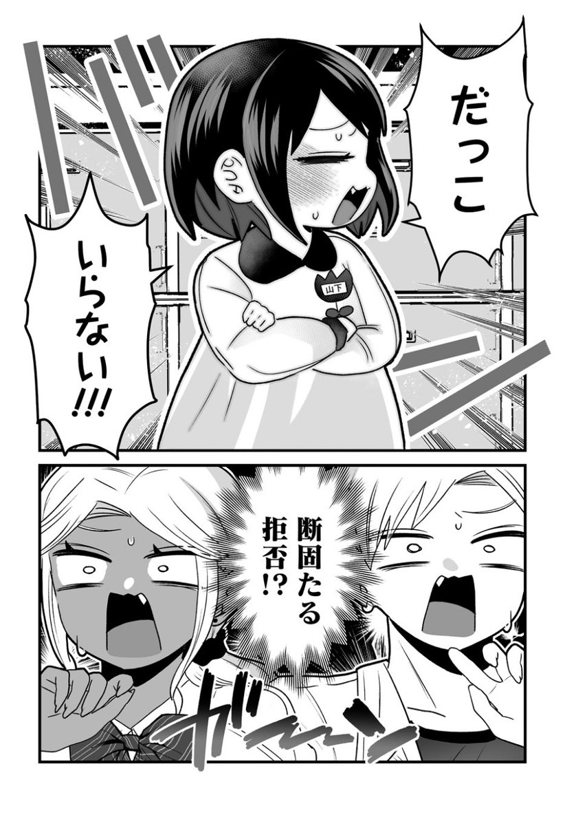 はるさめ田中 tweet media