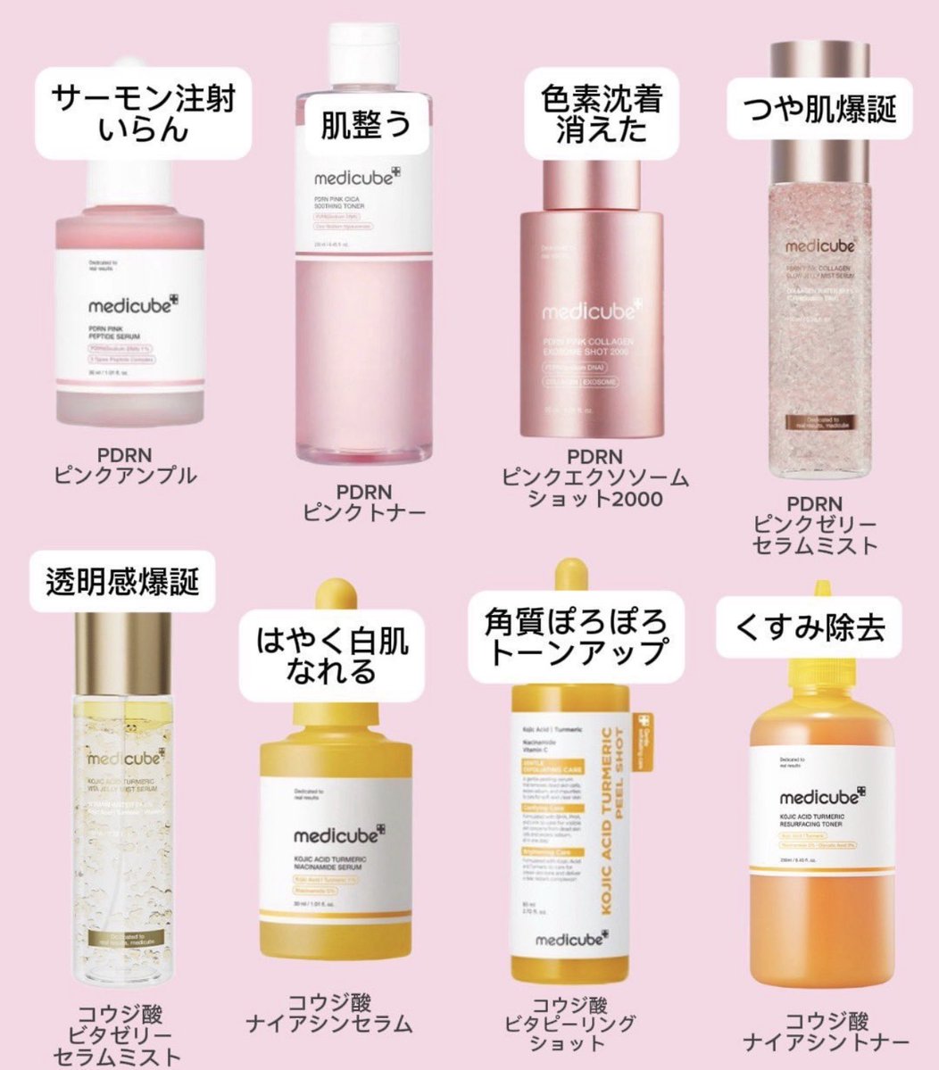 가영🦩 tweet media