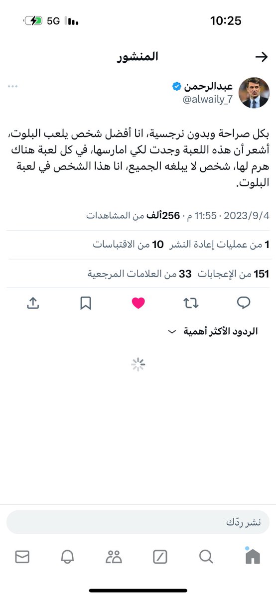 نواف الدوسري tweet media
