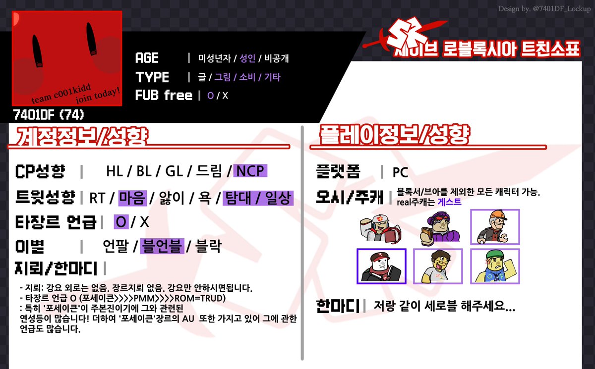 포세잠시 휴덕💎7401DF🐙 tweet media