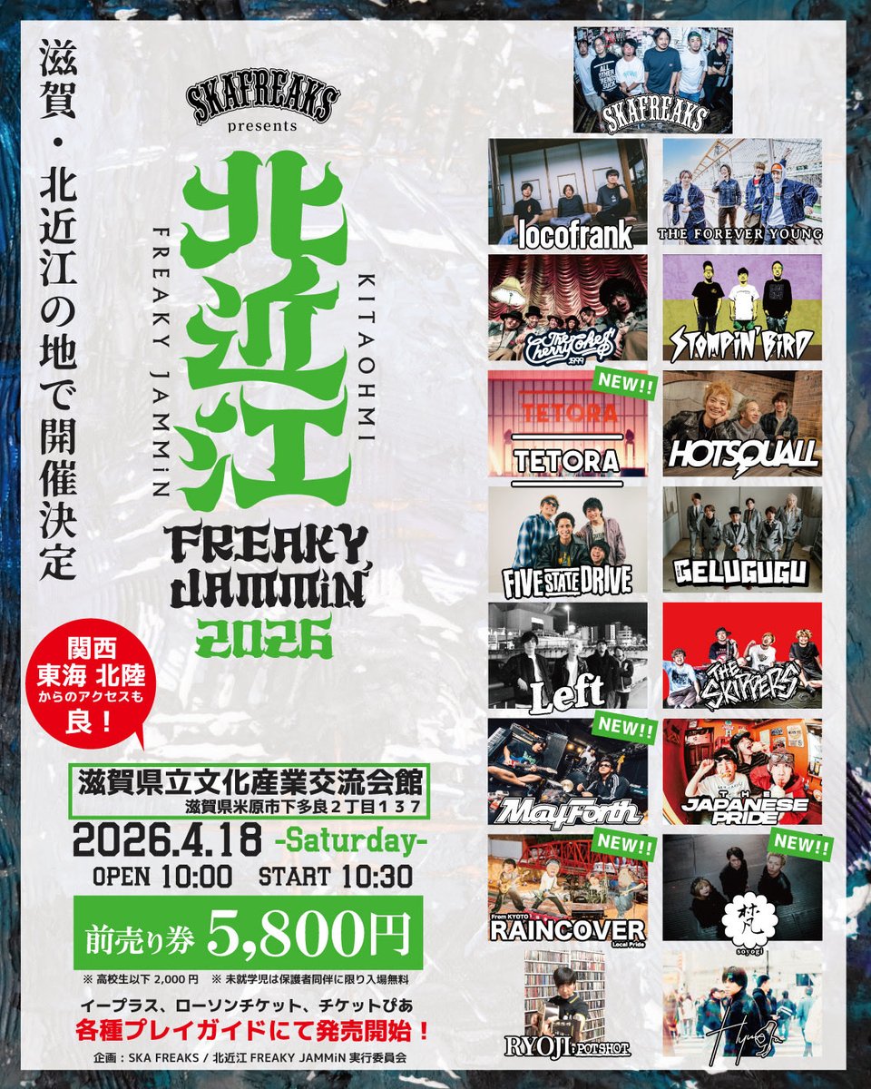 FIVE STATE DRIVE tweet media