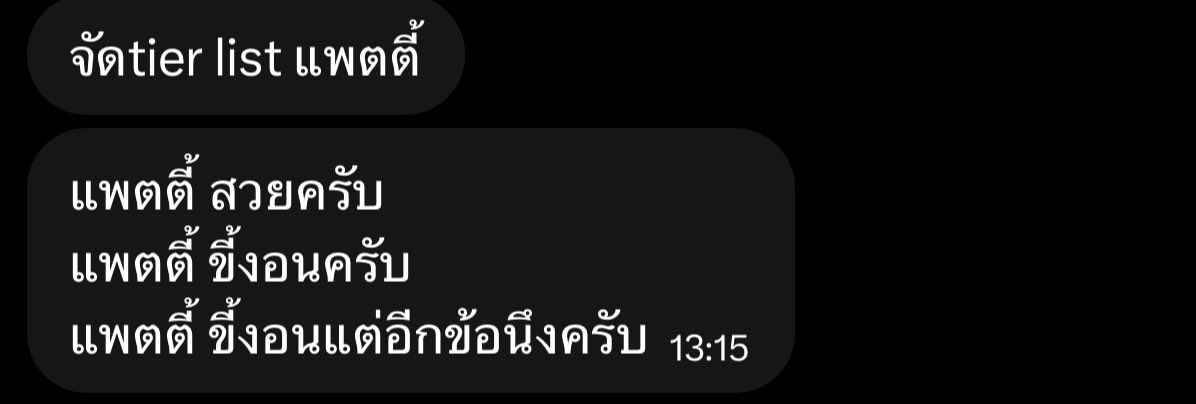 meticulous tweet media