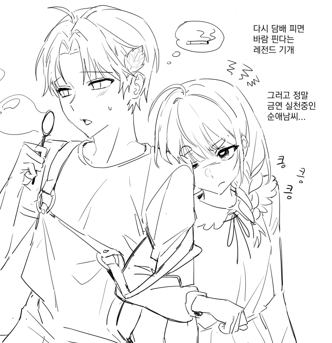수깅이 tweet media