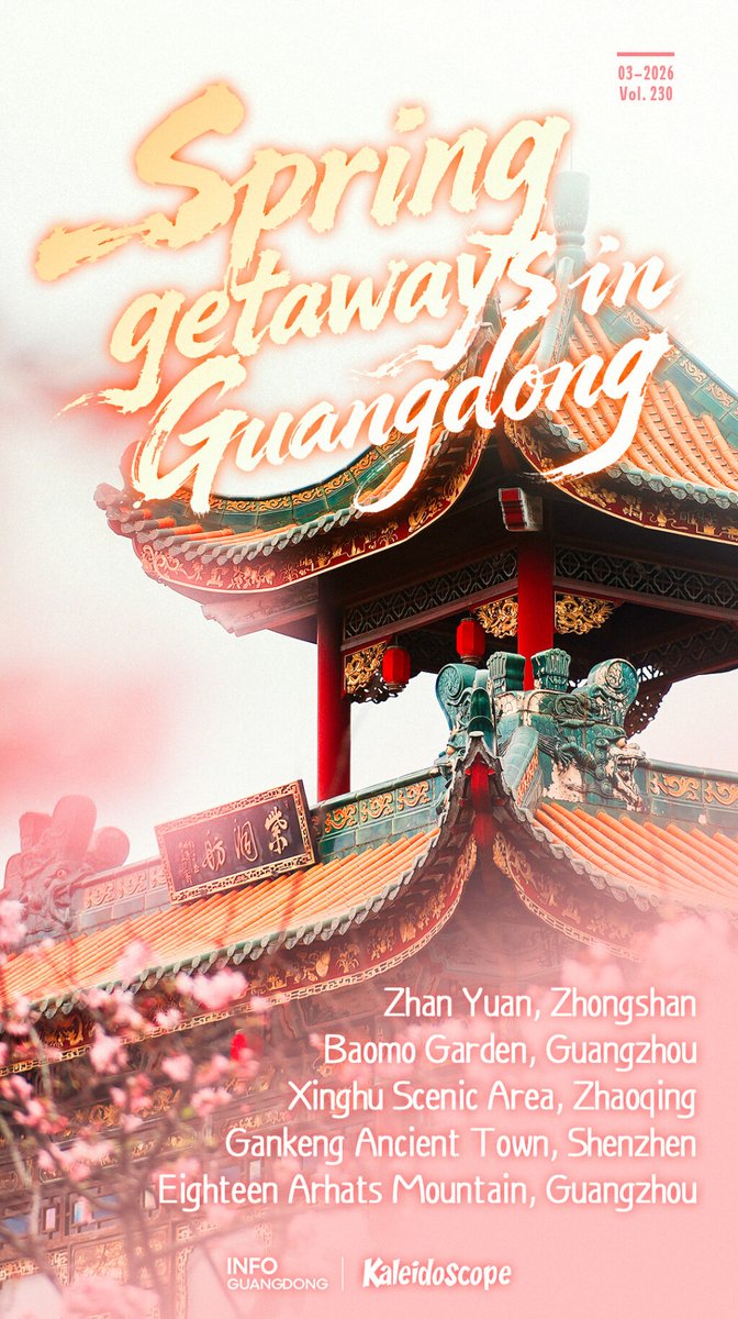 iGuangdong's tweet image. #Kaleidoscope | Spring is in full bloom across Guangdong, with flowers and festivals lighting up the season. 

📍 Baomo Garden
📍 Eighteen Arhats Mountain Forest Park
📍 Gankeng Ancient Town
📍 Zhan Yuan
📍 Xinghu Scenic Area

#SpringGetaway #FlowerSeason #Travel #ChinaTravel