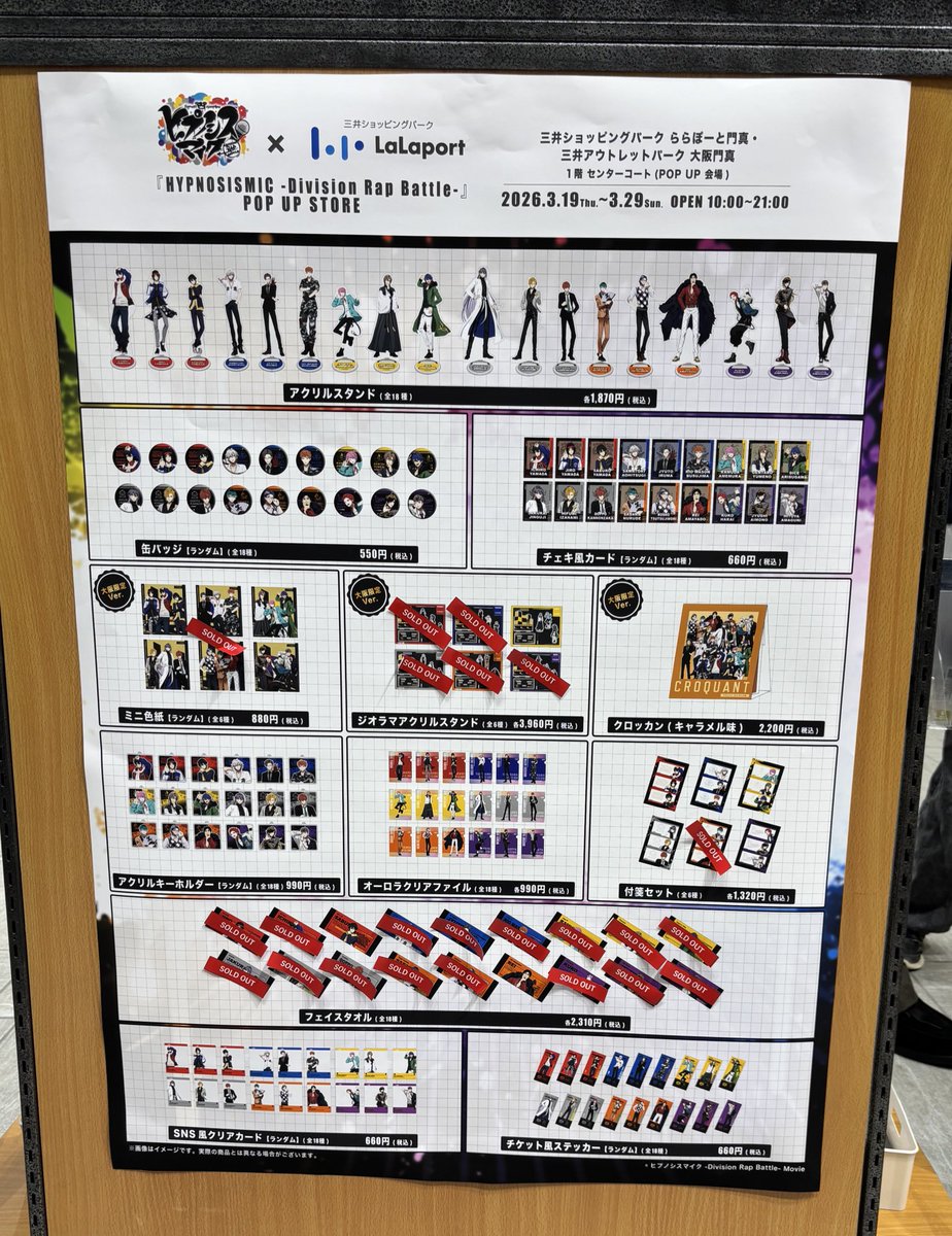 あき💜💚 tweet media