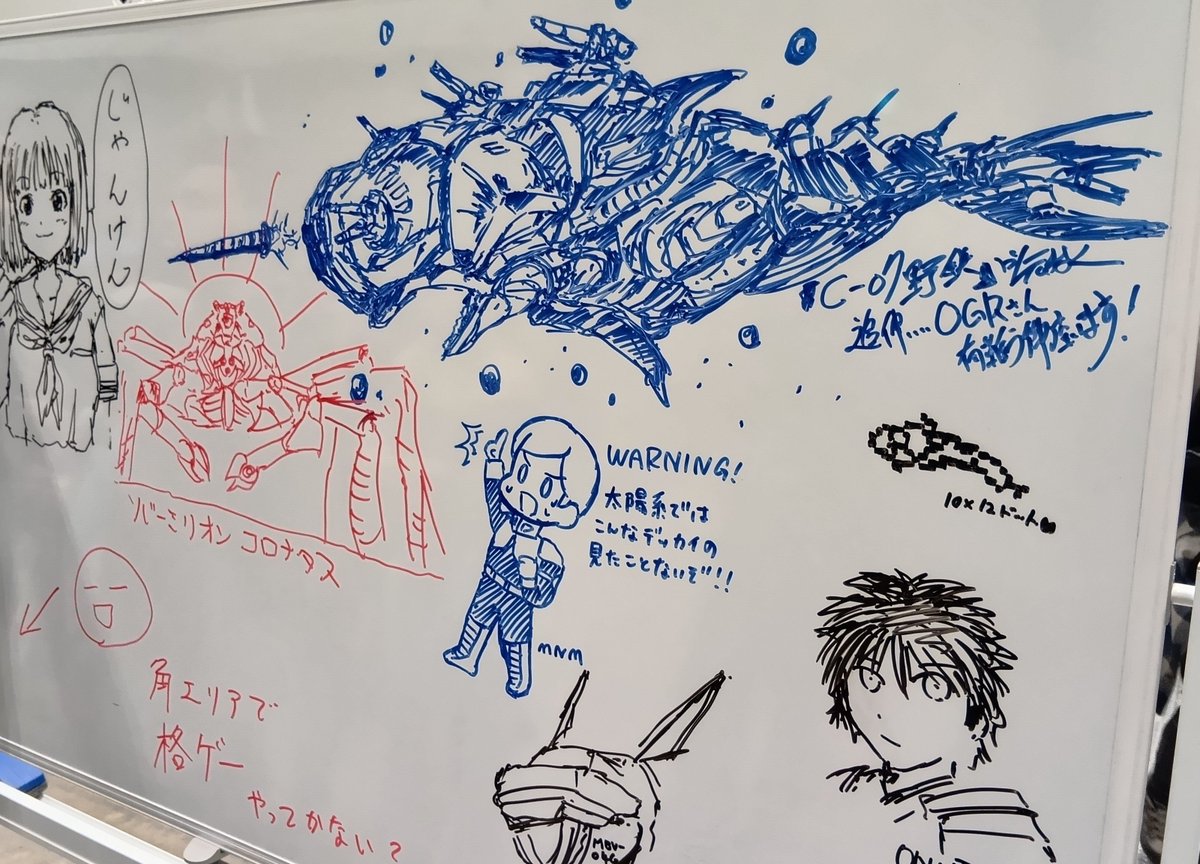 レトロゲームサミット終了。レゲーオンリーはアンティークで数回あるものの、初参加&初会場。
蓋を開けて見ればレベル高い古参レゲーマニアで賑わい、既刊&色紙はほぼ完売。感謝。
特にレジェンド級のゲーム関係者と触れられるのが大きかった。
次回明日3/22ガタケットに向けて準備したい。
