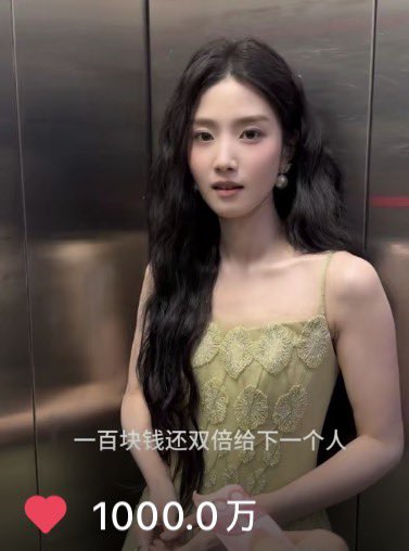 คลิปแรกในโต่วอินน้องอวี้เสี่ยวที่ยอดไลค์10ล้านแตก🥳🥳🥳🥳