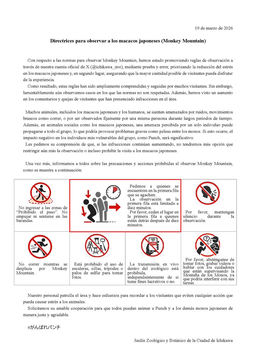 市川市動植物園（公式） tweet media